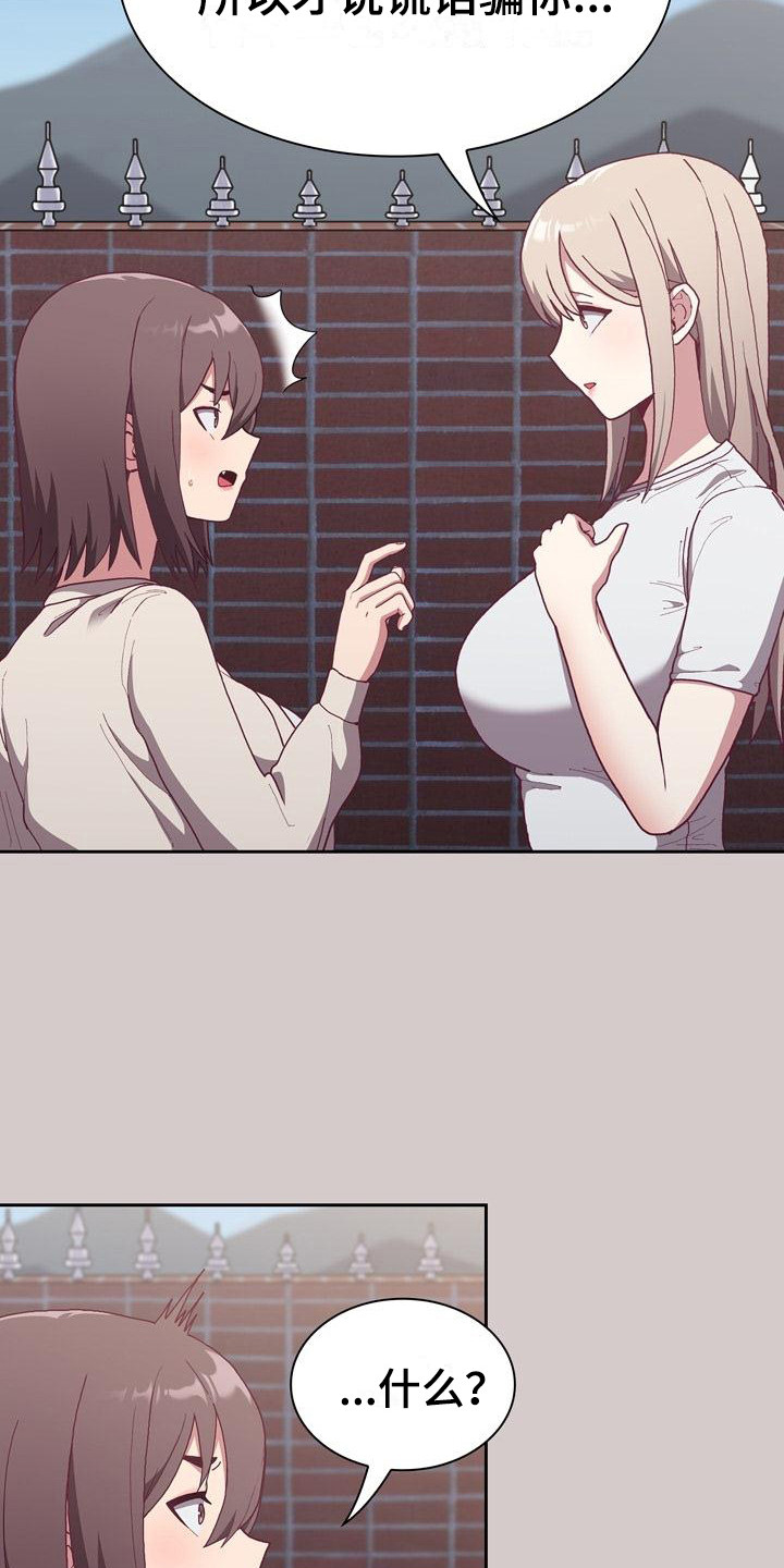 第8章：证据5