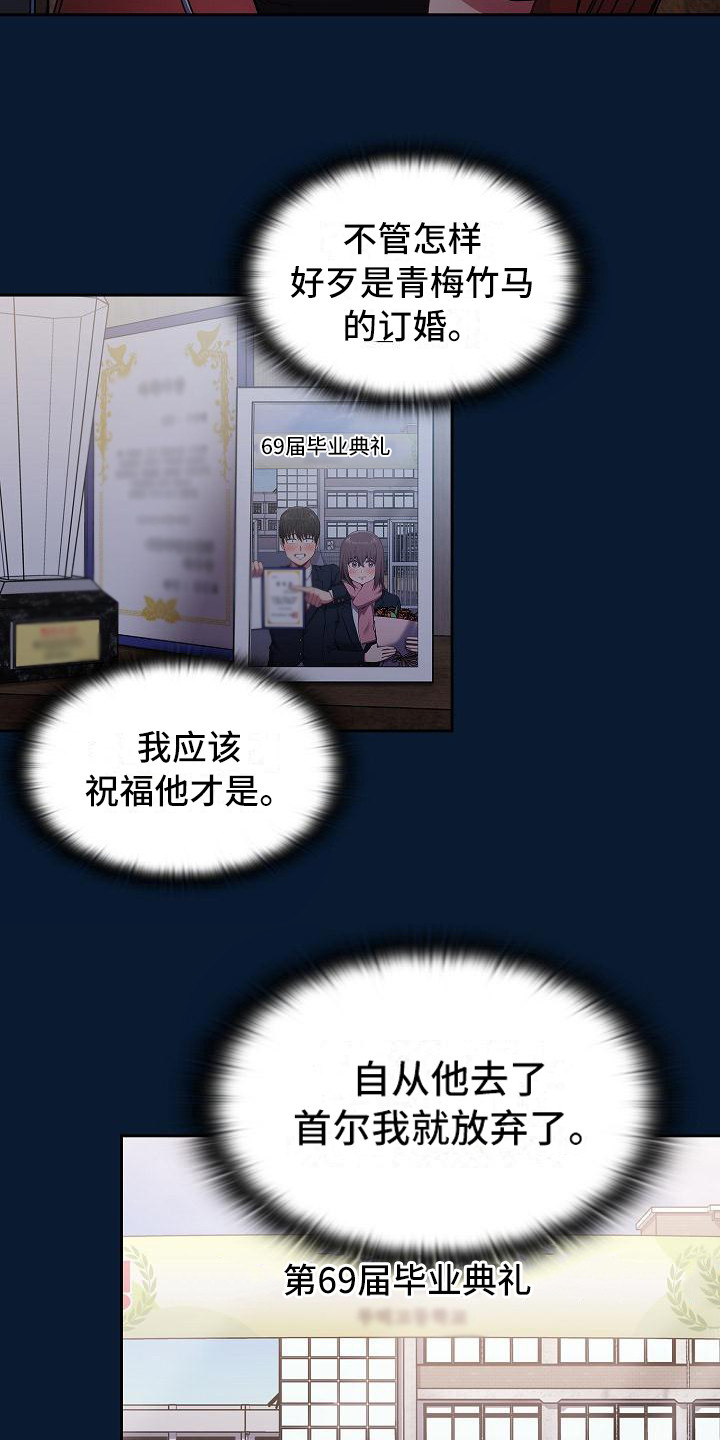 第13章：建议5
