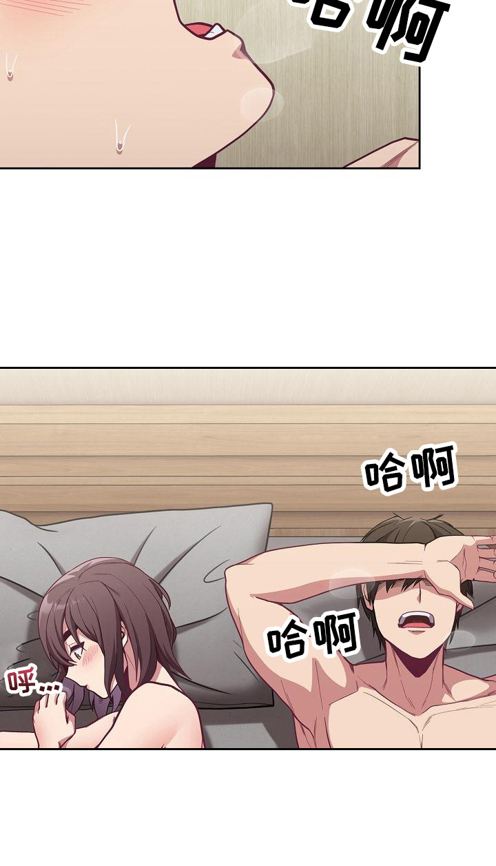 第18章：激将法17