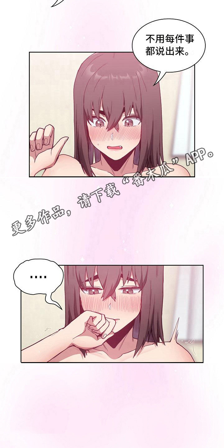 第18章：激将法10