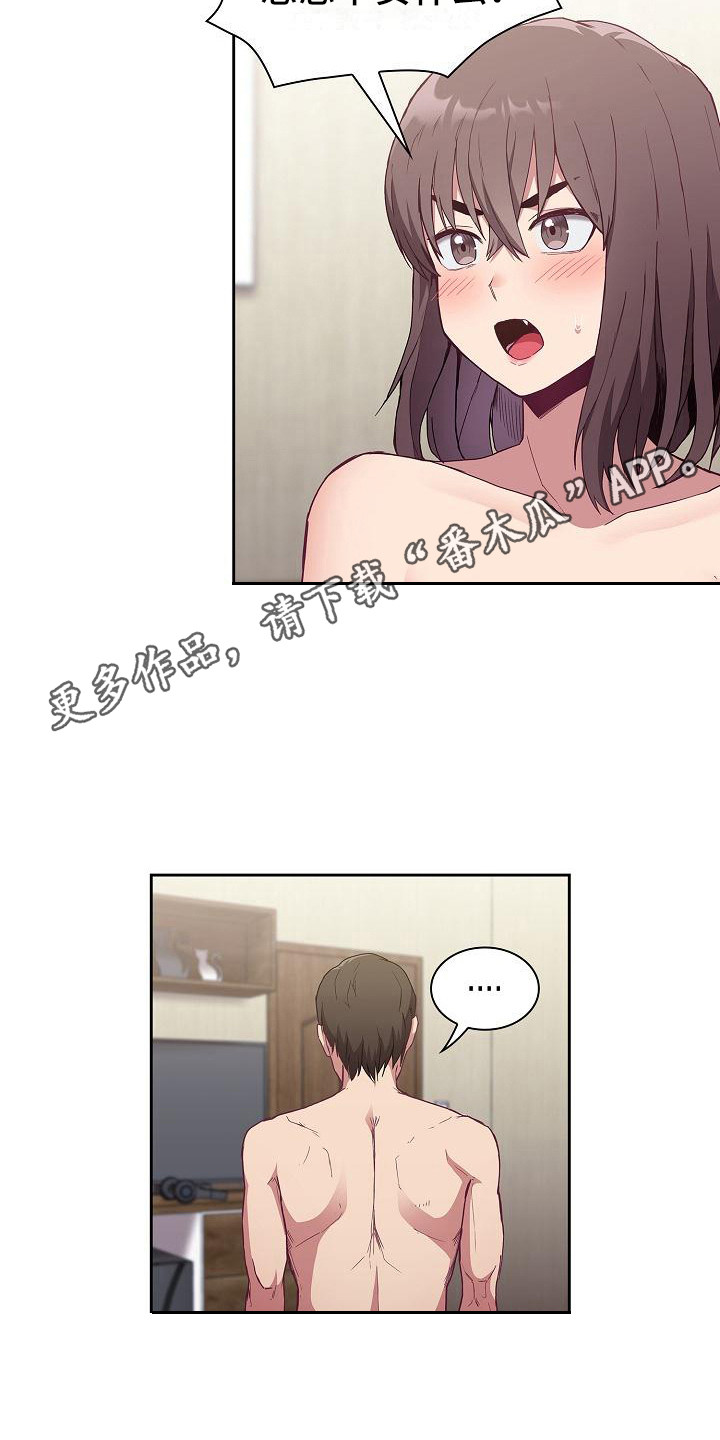 第17章：拍照4