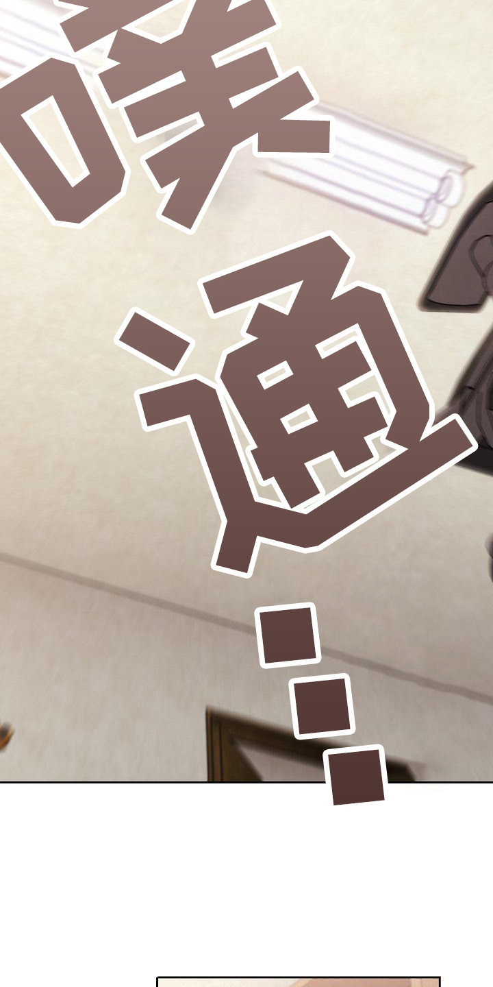 第12章：动摇18