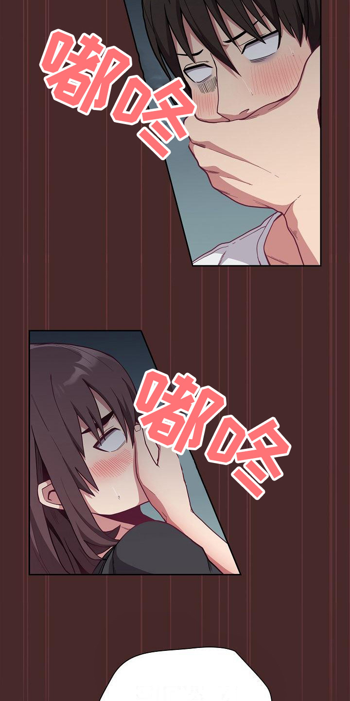 第19章：惊吓15