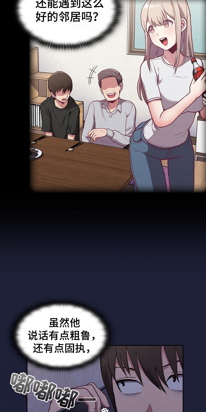 第11章：解决办法13