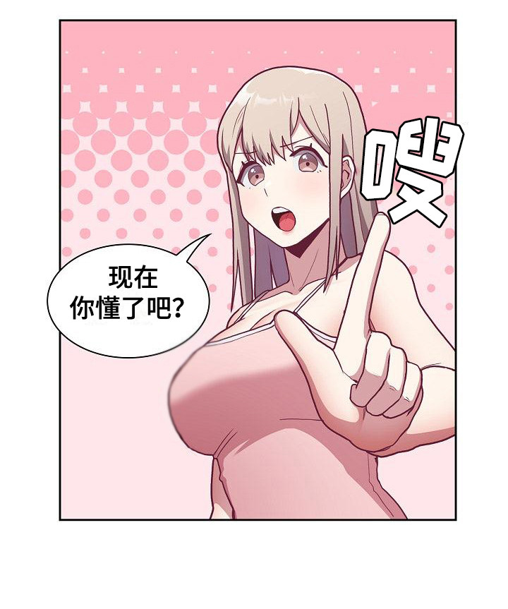 第10章：思考8