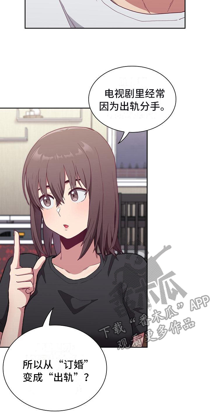 第13章：建议20