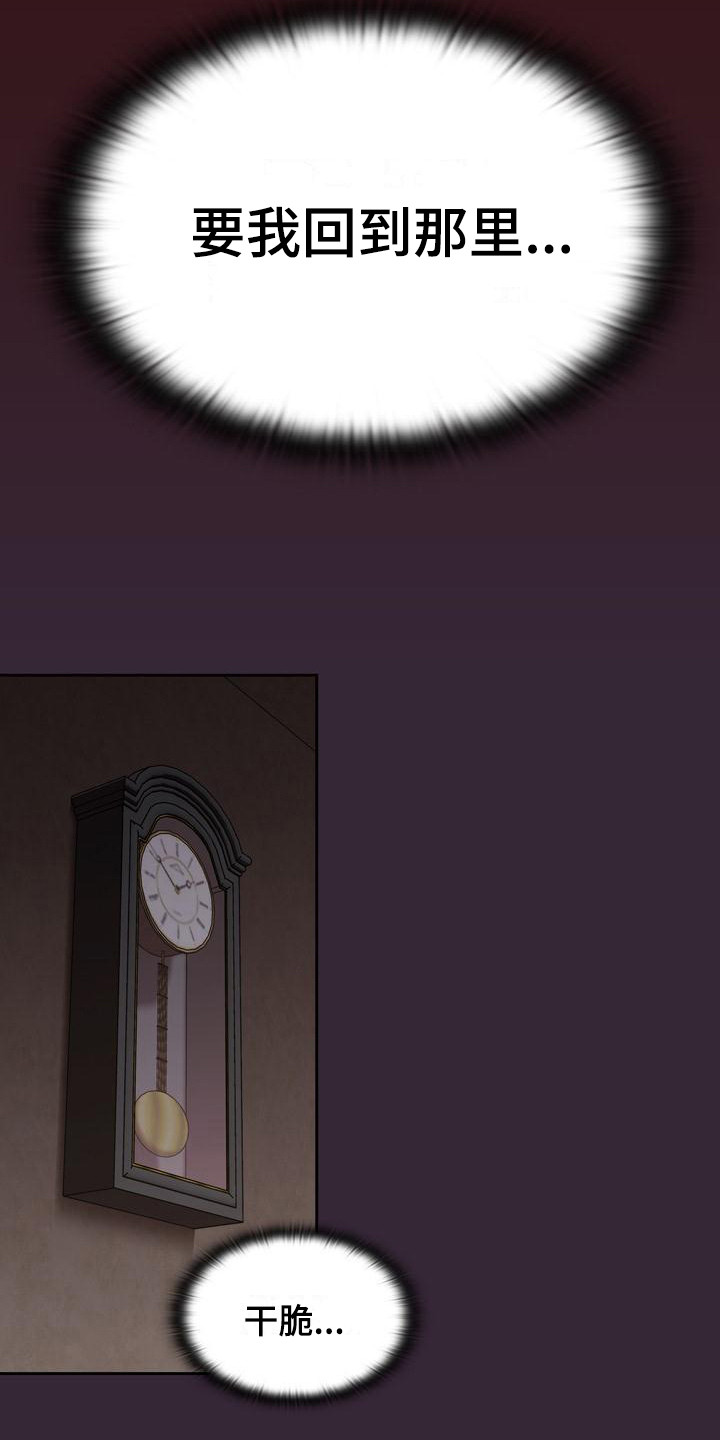 第6章：一天14