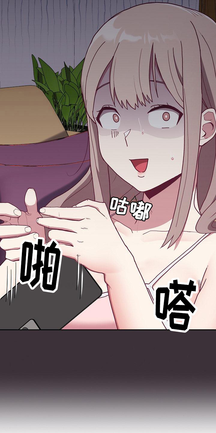 第2章：尴尬7
