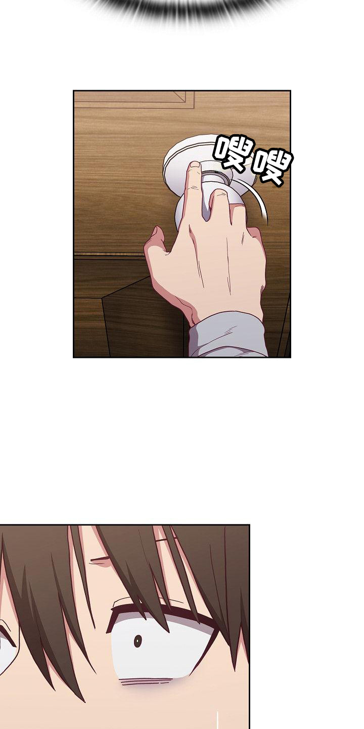 第4章：未婚妻5