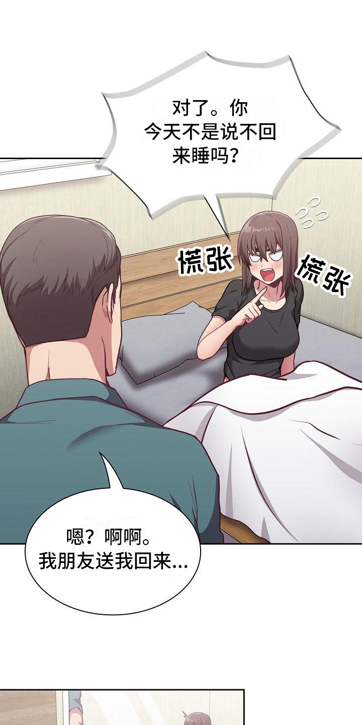 第20章：离开0
