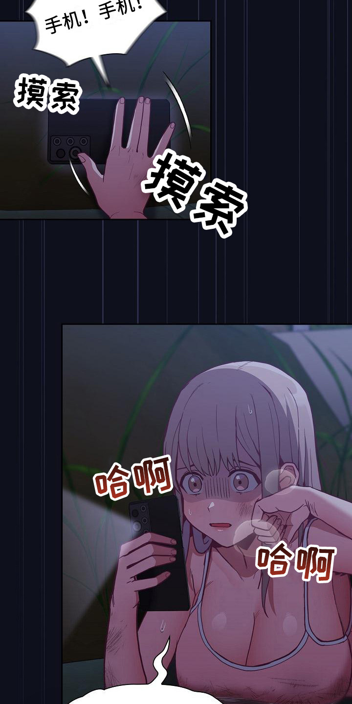 第21章：走夜路14