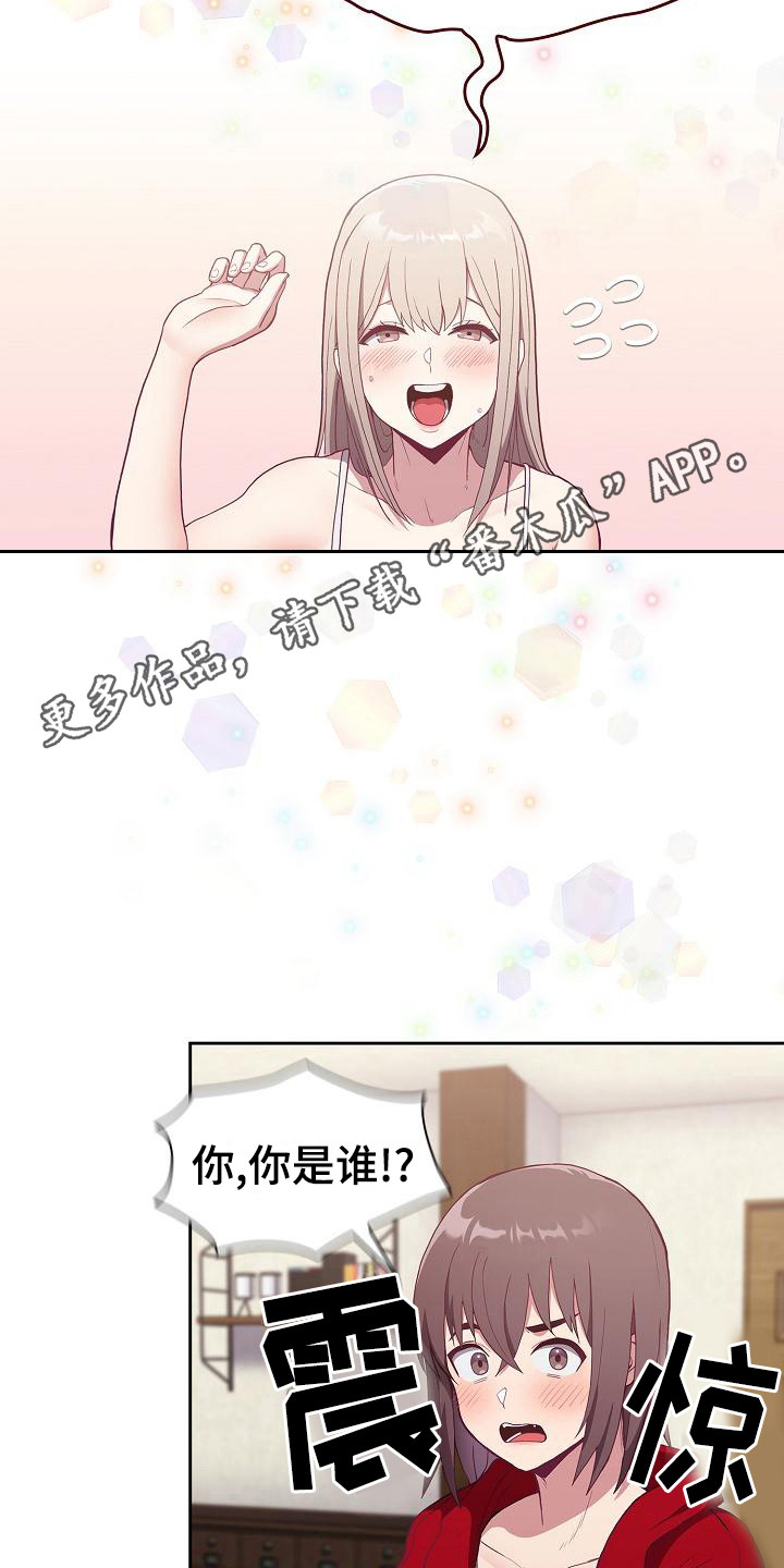 第4章：未婚妻10