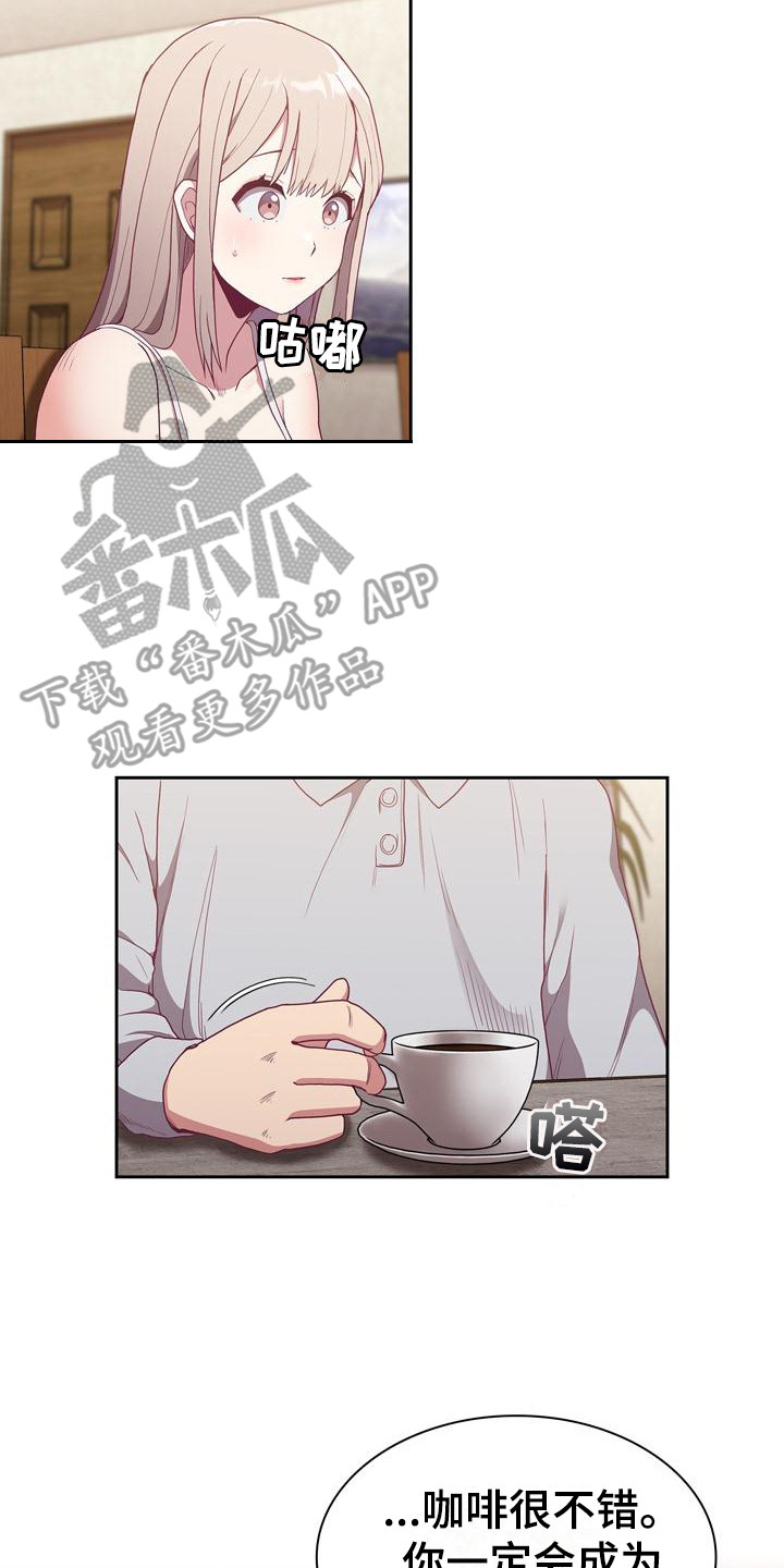 第5章：演戏1