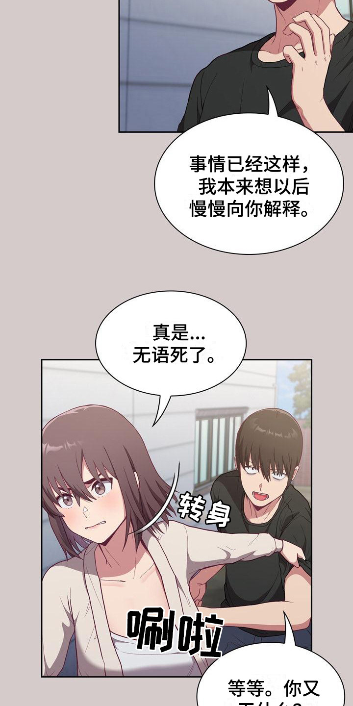 第7章：解释20