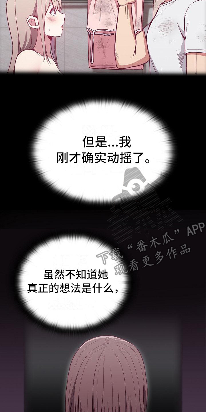 第25章：用手16