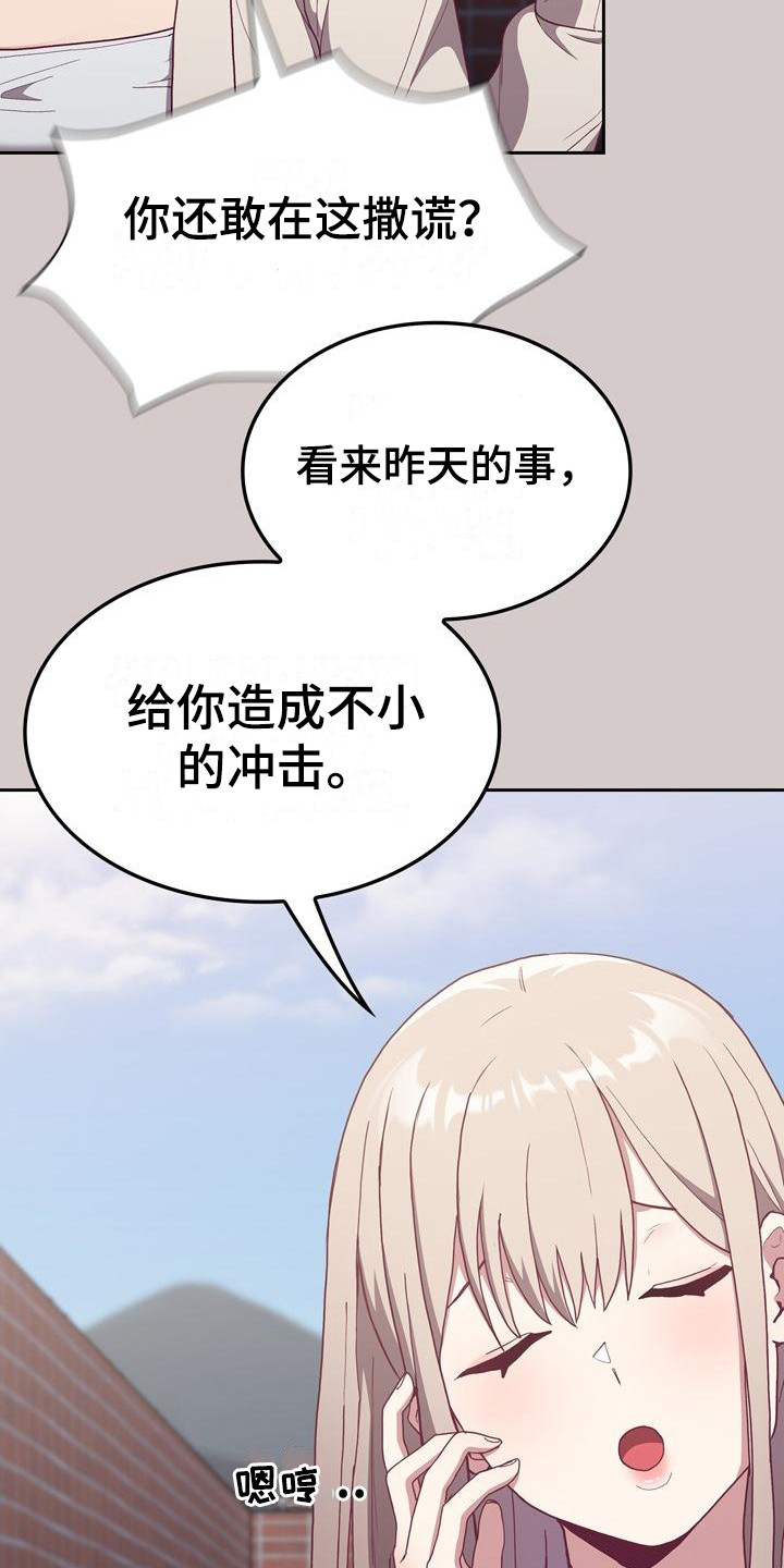 第8章：证据8