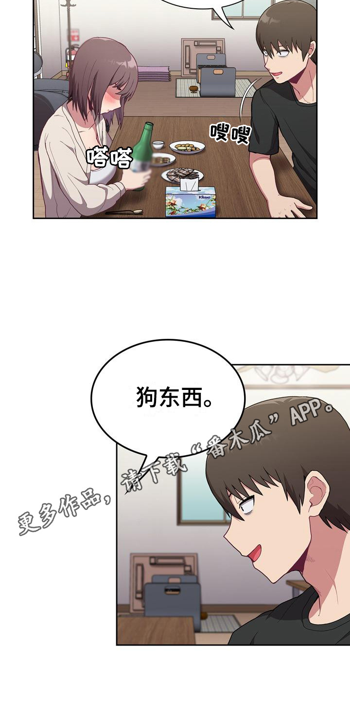 第7章：解释10