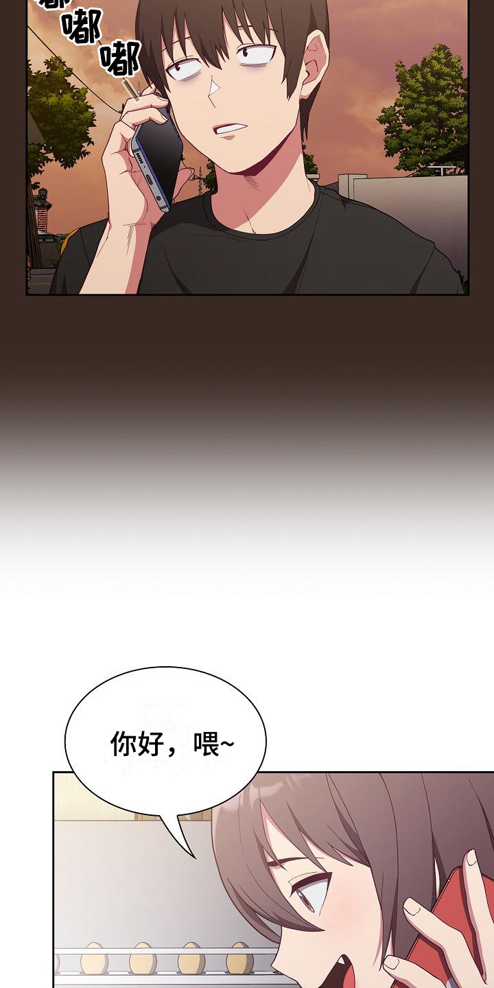 第1章：归来13
