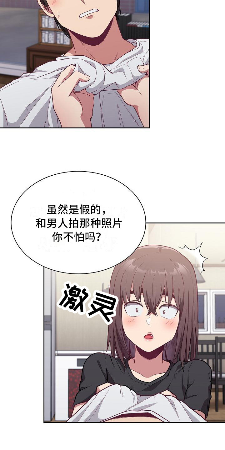 第15章：借助酒精5