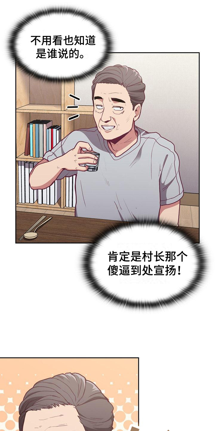第7章：解释6
