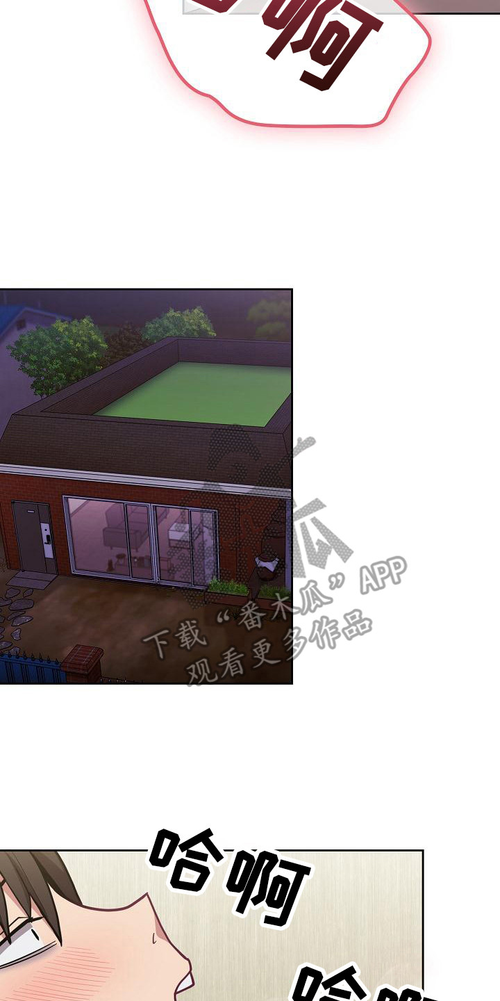 第18章：激将法16
