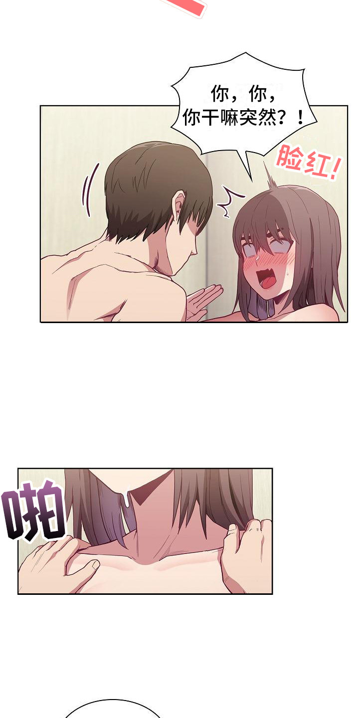第17章：拍照12