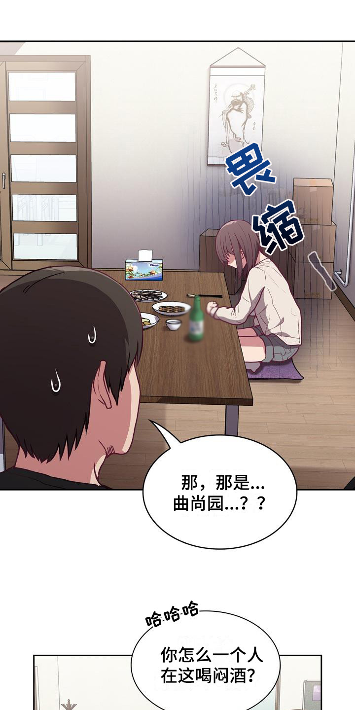 第7章：解释9