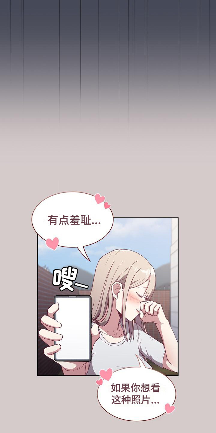 第8章：证据18