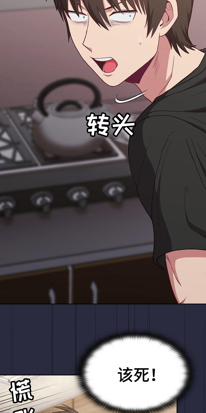 第4章：未婚妻12