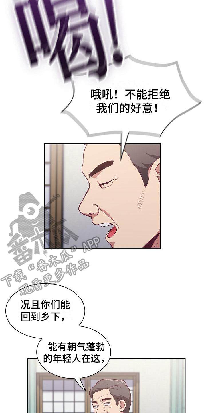 第9章：礼物13