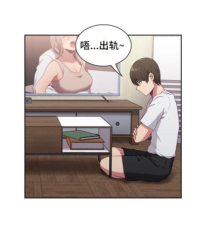 第13章：建议21