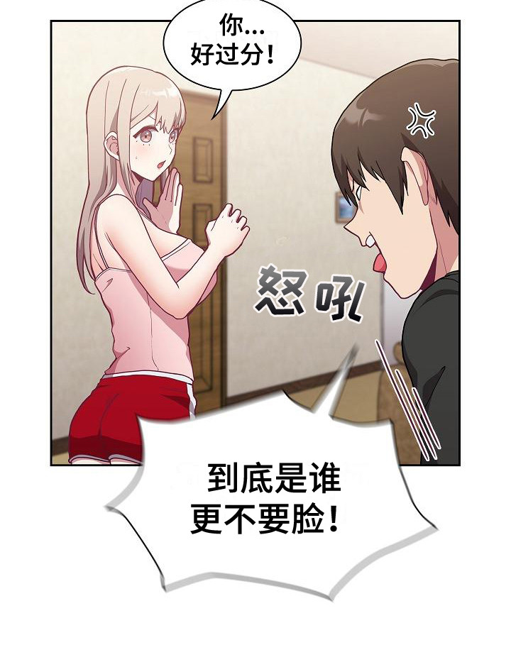 第9章：礼物20