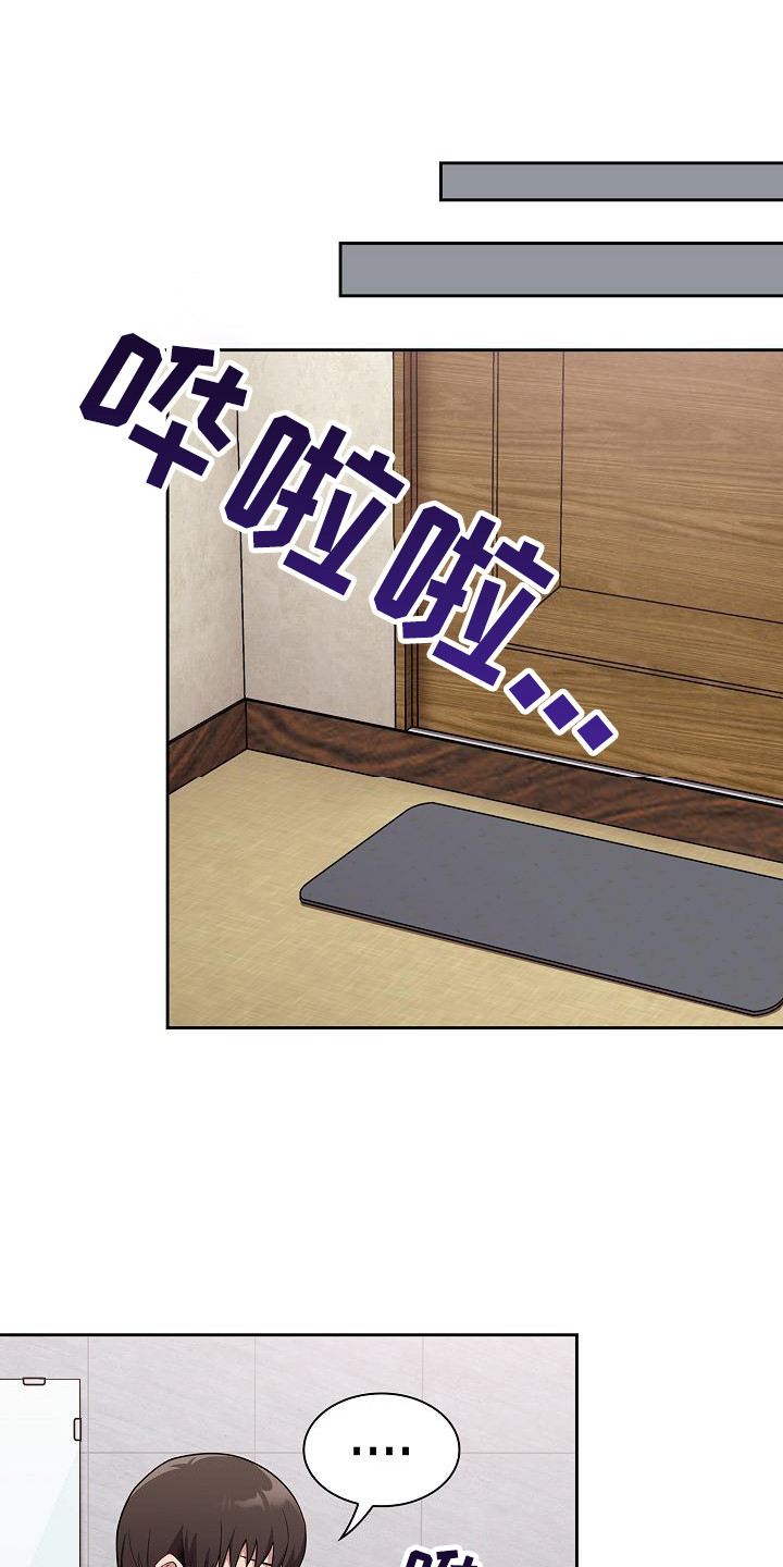 第25章：用手0
