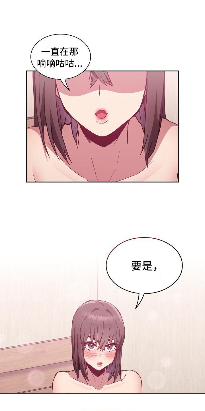 第17章：拍照8