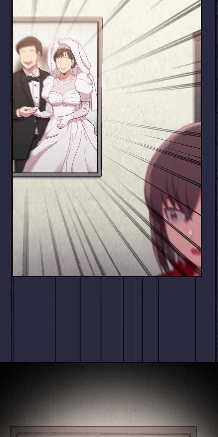 第4章：未婚妻17