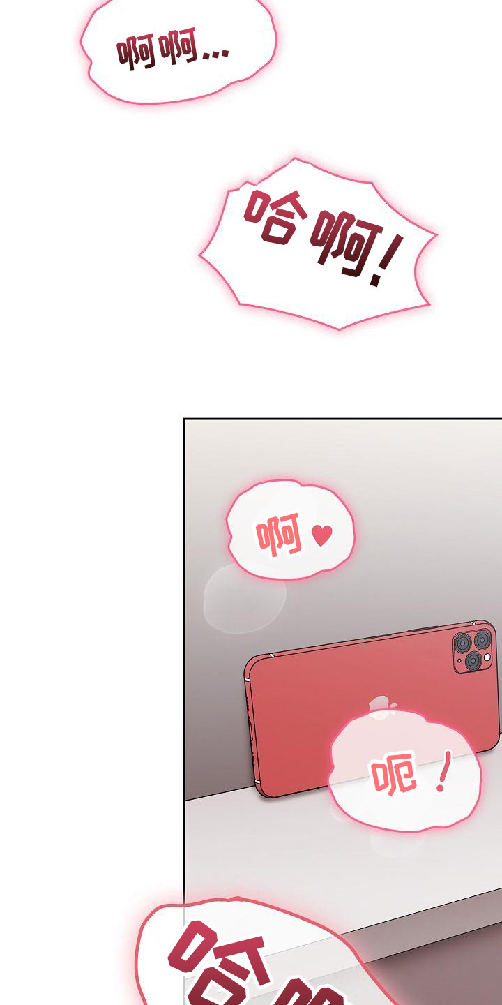 第18章：激将法15