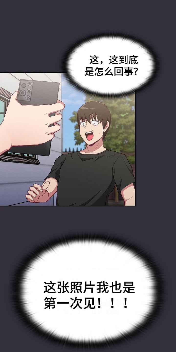 第9章：礼物0