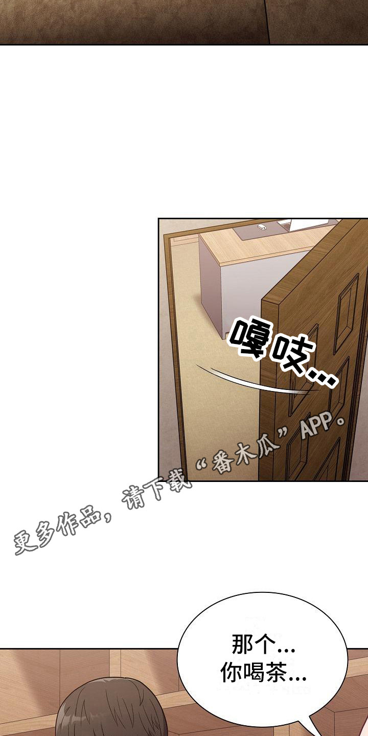 第12章：动摇4