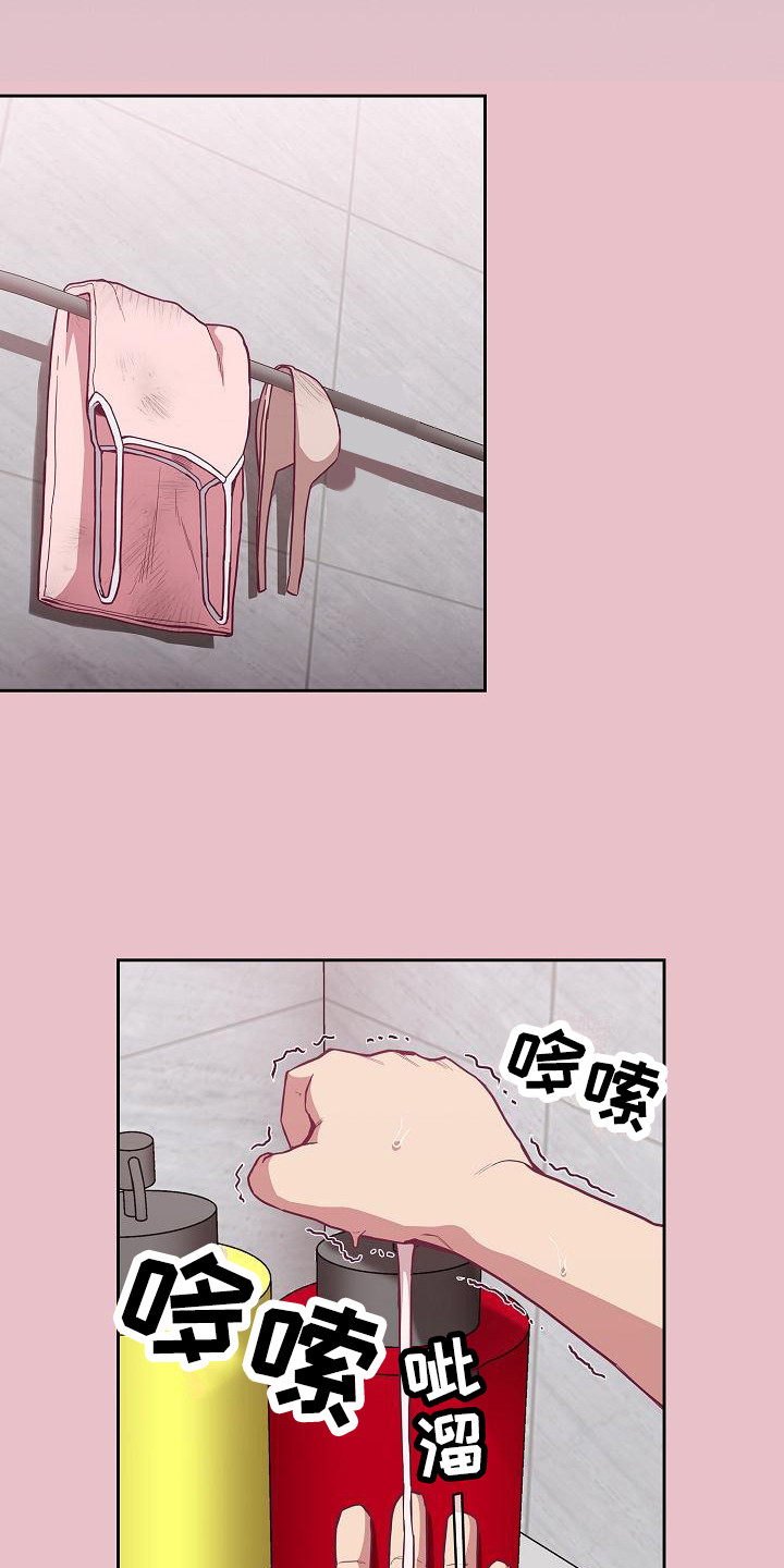 第25章：用手11