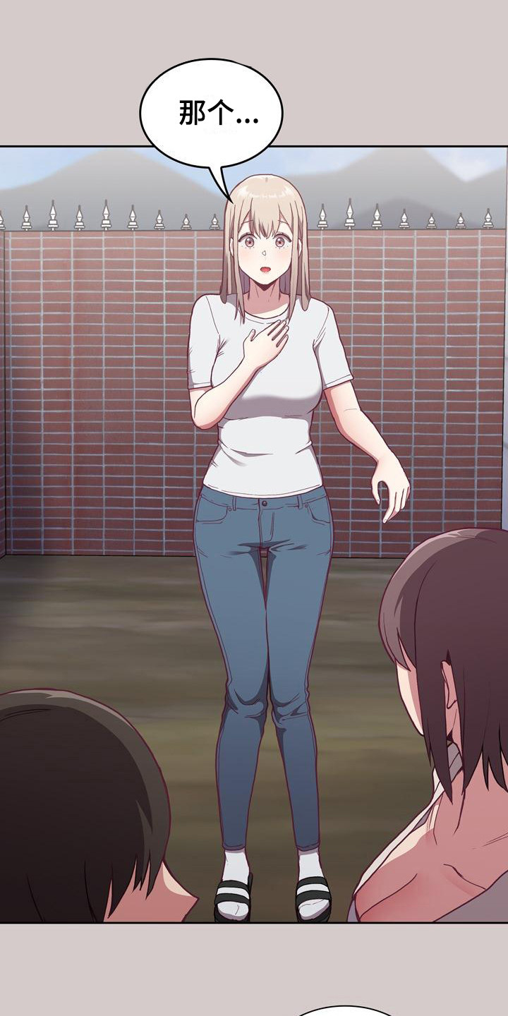 第8章：证据0