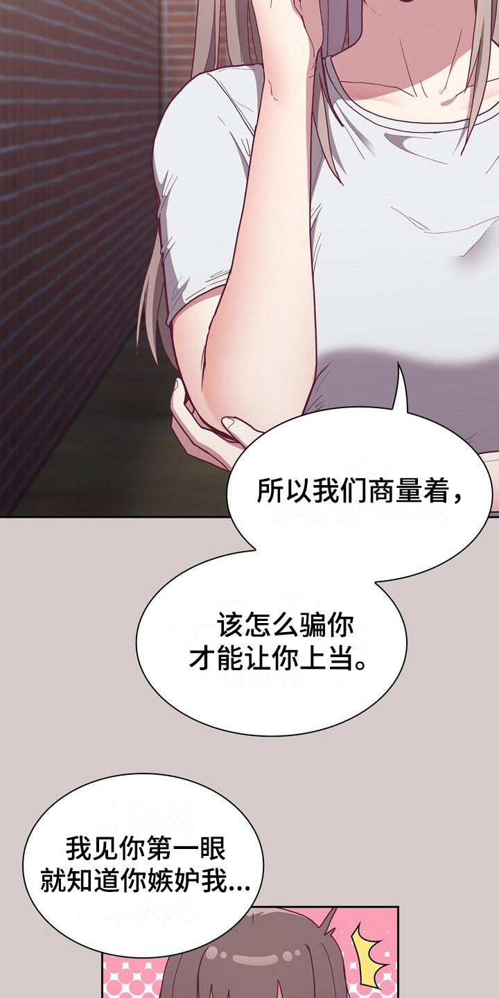 第8章：证据9
