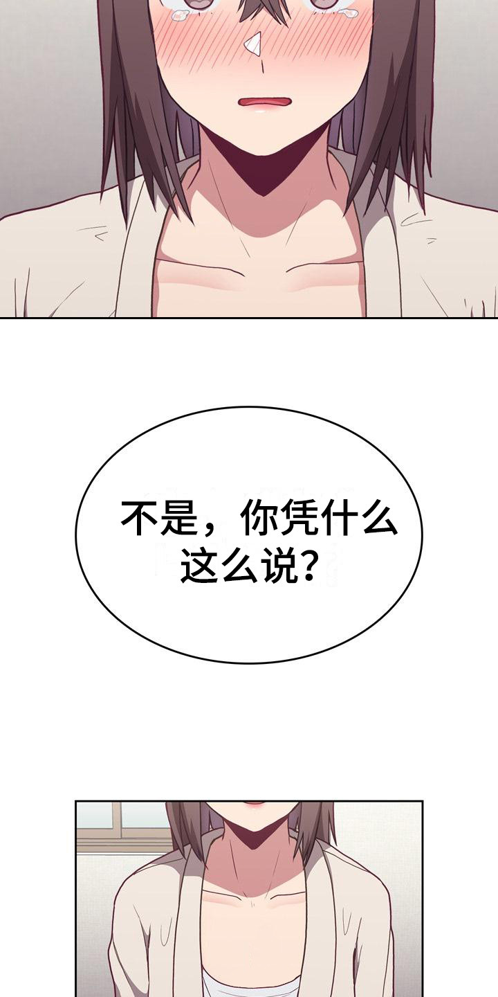 第7章：解释14