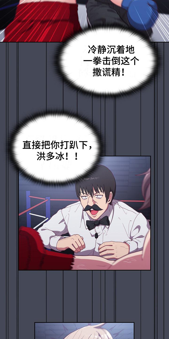 第8章：证据15