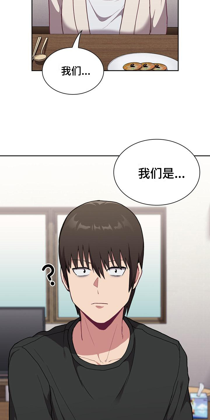 第7章：解释15