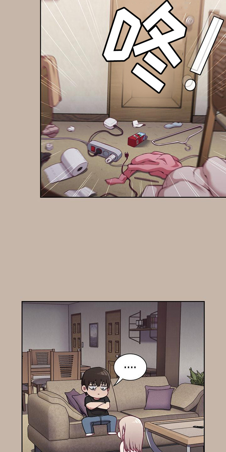第3章：吓一跳7