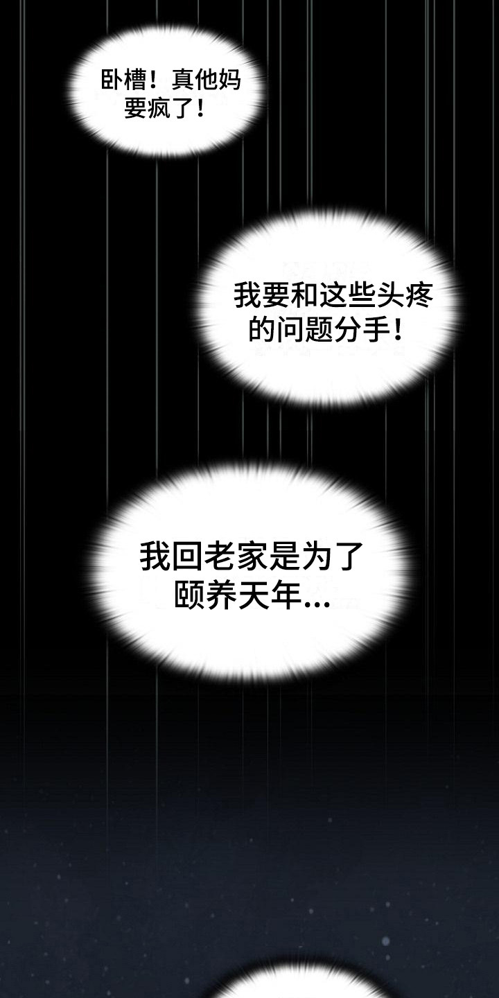 第10章：思考18
