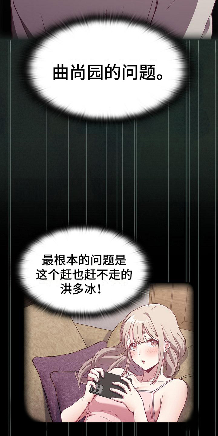 第10章：思考17