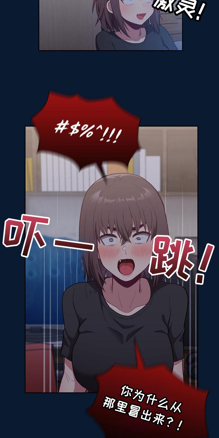 第13章：建议8