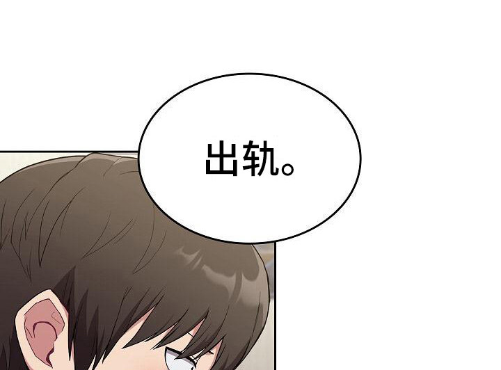 第14章：微妙气氛15
