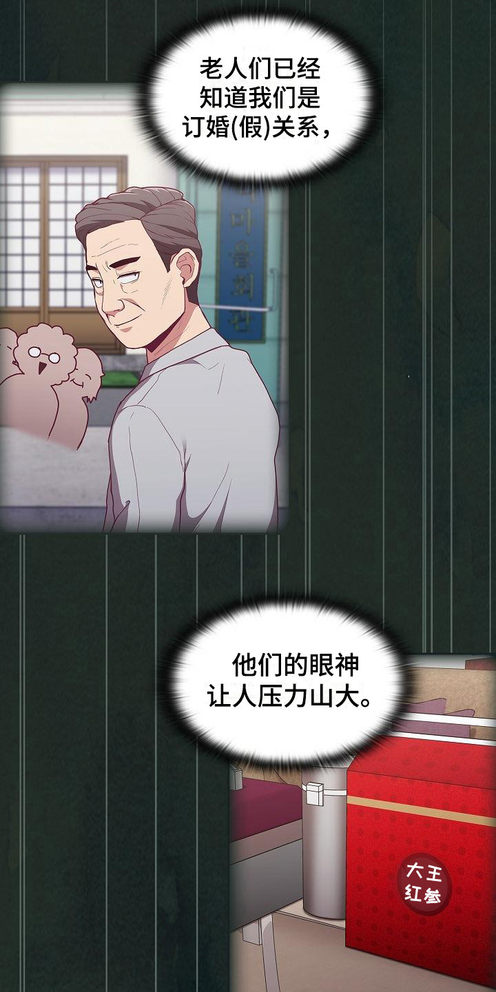 第10章：思考15